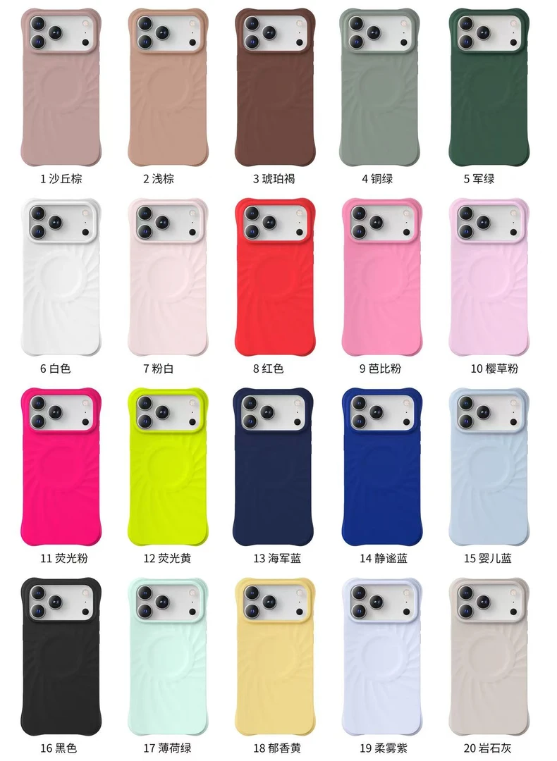 纯色星芒真液态硅胶磁吸手机壳适用于苹果17 Pro Max/17 Pro/17