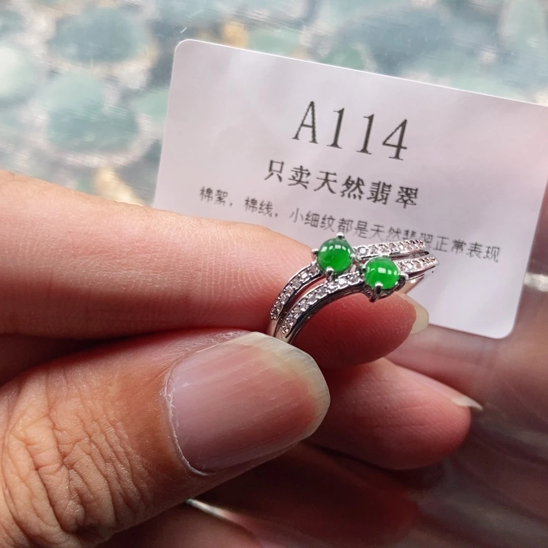 【闪购商品】翡翠未镶嵌吊坠(不含链)