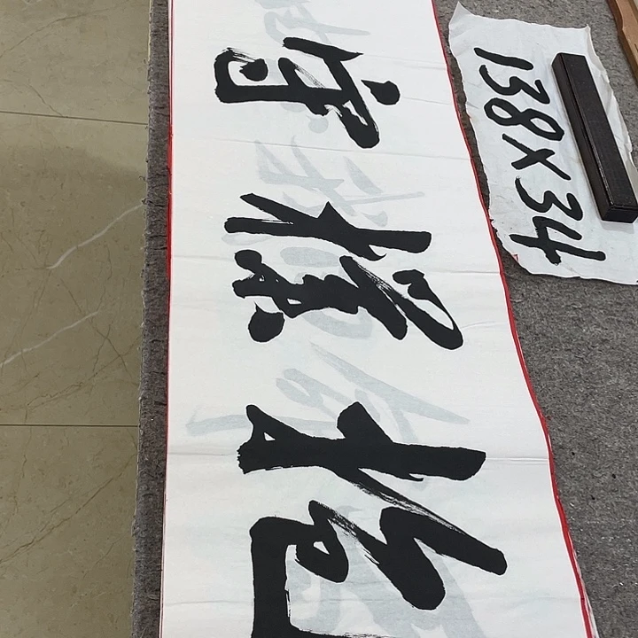 书法Lvqinzhenshufa