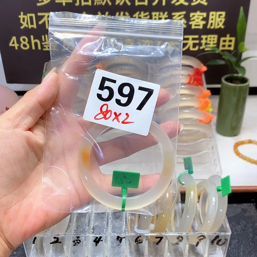 手镯玛瑙/玉髓合金