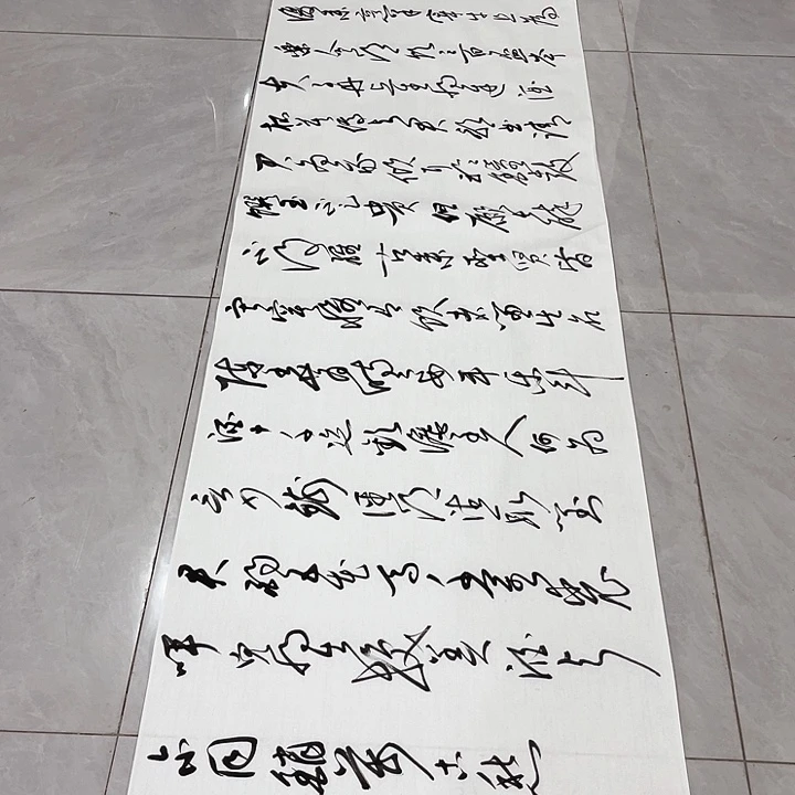 书法周*月尤老师书法作品将进酒