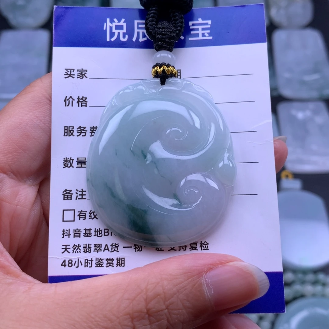 翡翠未镶嵌吊坠(不含链)翡翠如意