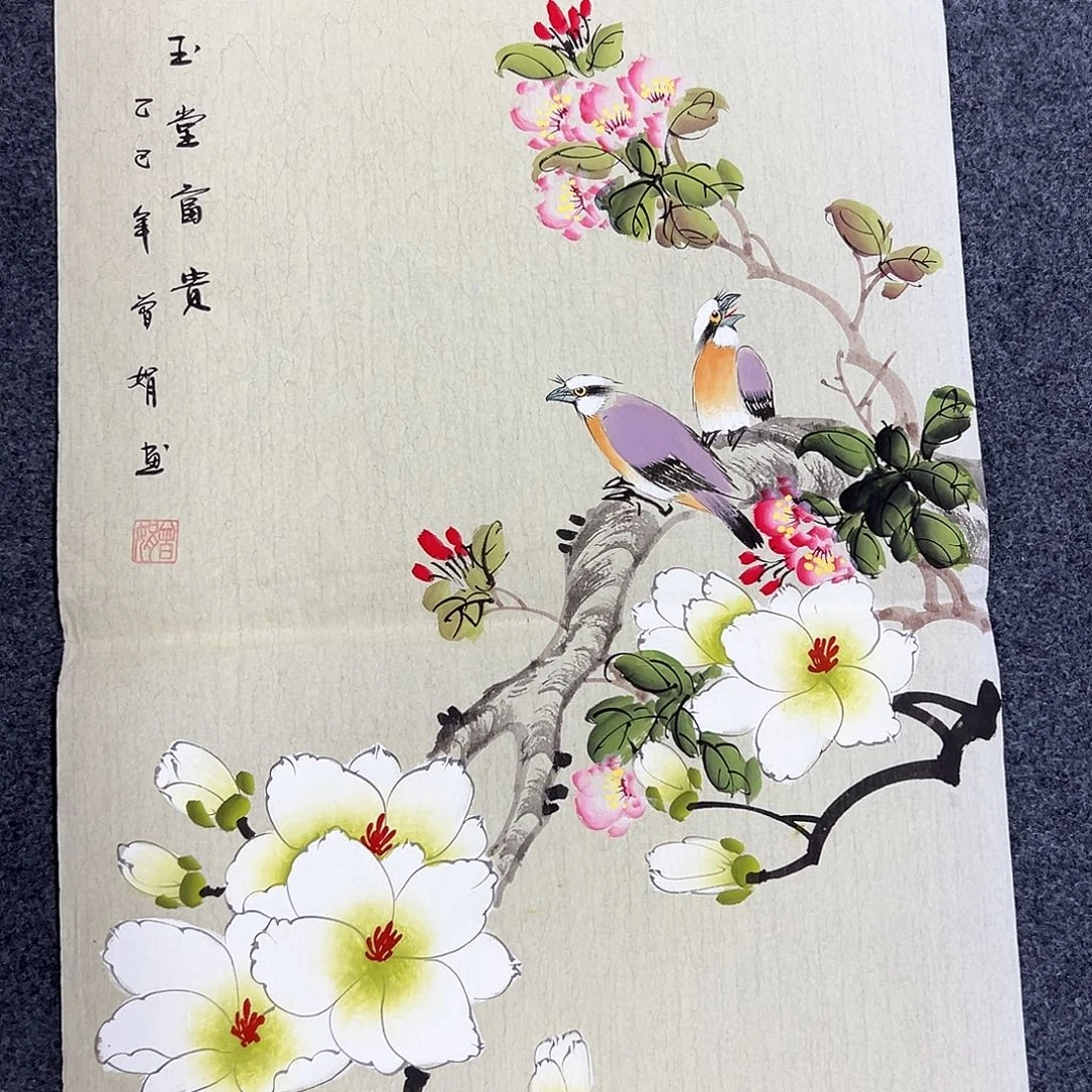国画M精品书画作品