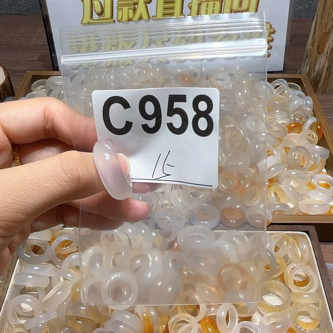 玛瑙/玉髓未镶嵌戒指958