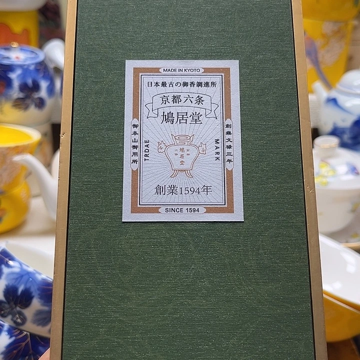 瓷片清库存满18包邮，新疆西藏青海不包邮，回流瓷器、