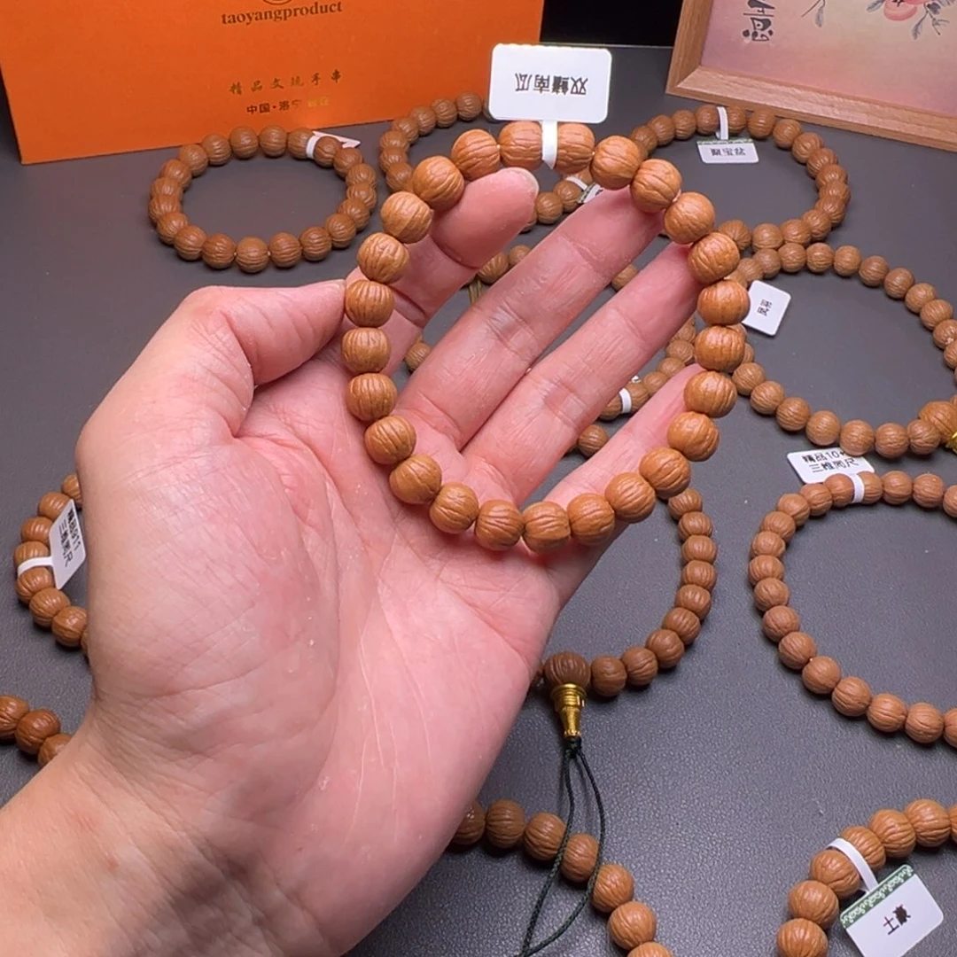 辉***@吊坠猴头核桃南瓜