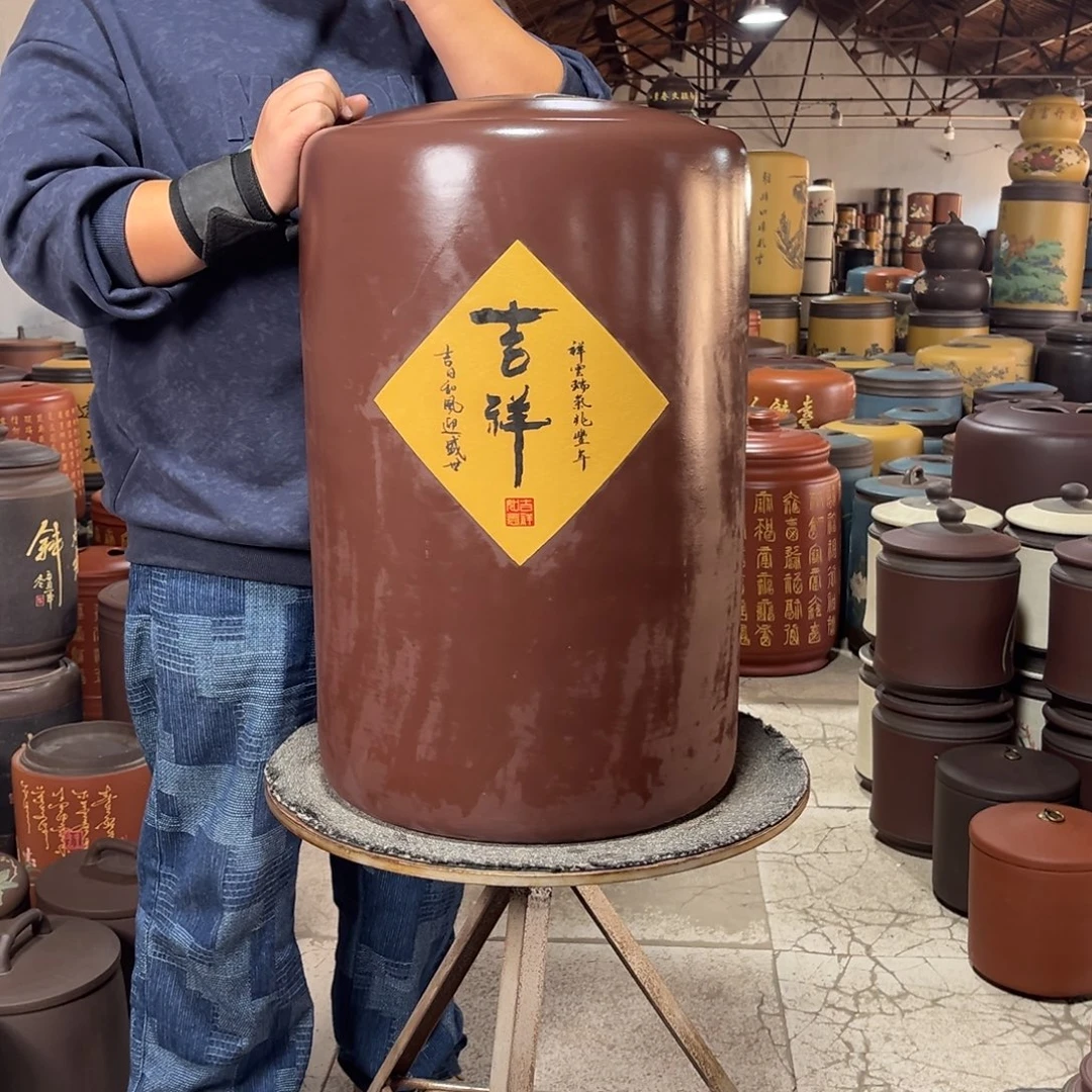 茶叶罐紫砂茶叶罐