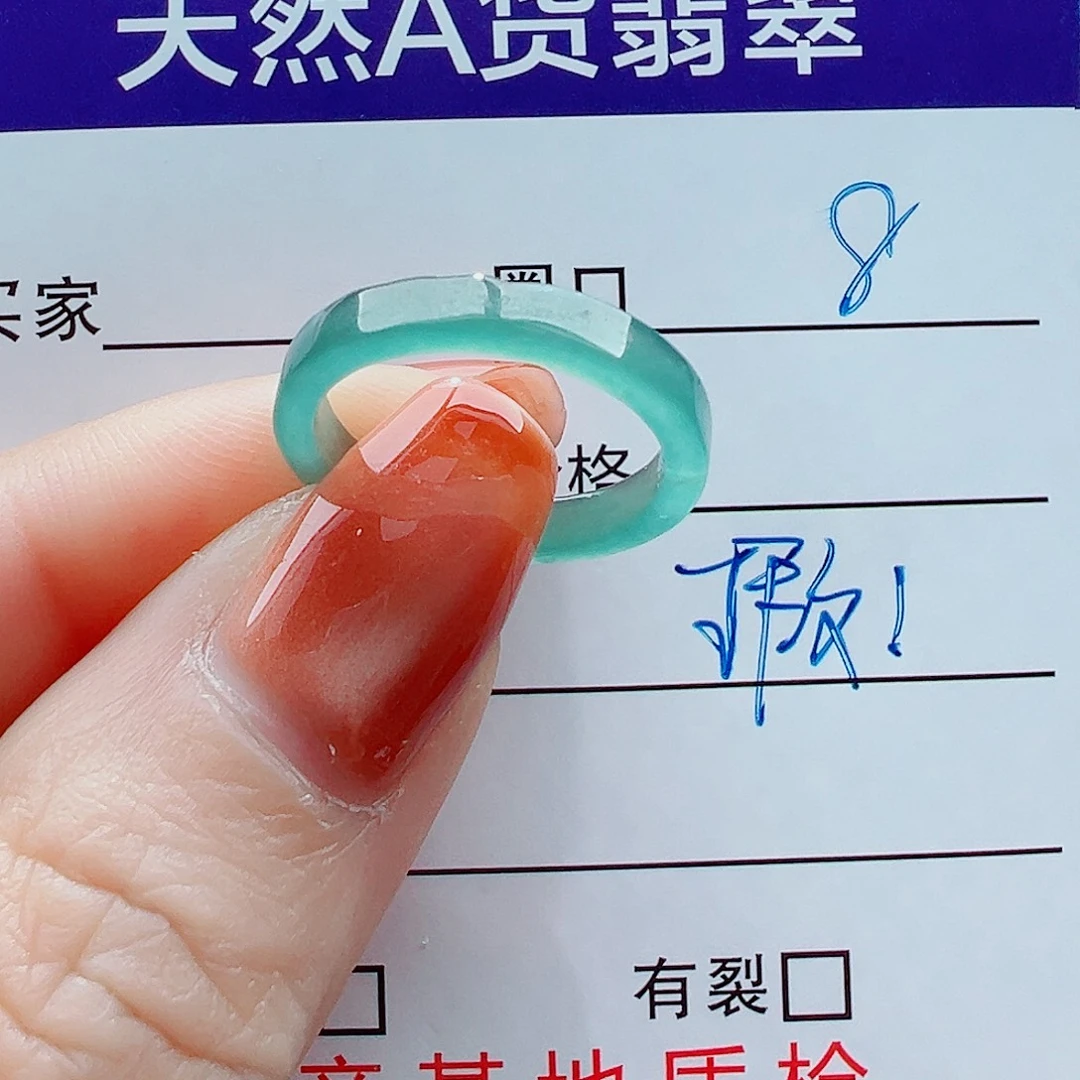 翡翠未镶嵌戒指戒圈