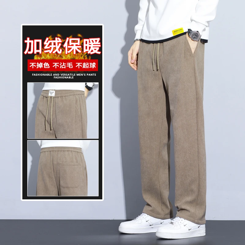 加绒清仓秋冬男士男款休闲裤直筒长裤子潮流时尚百搭弹力阔腿宽松