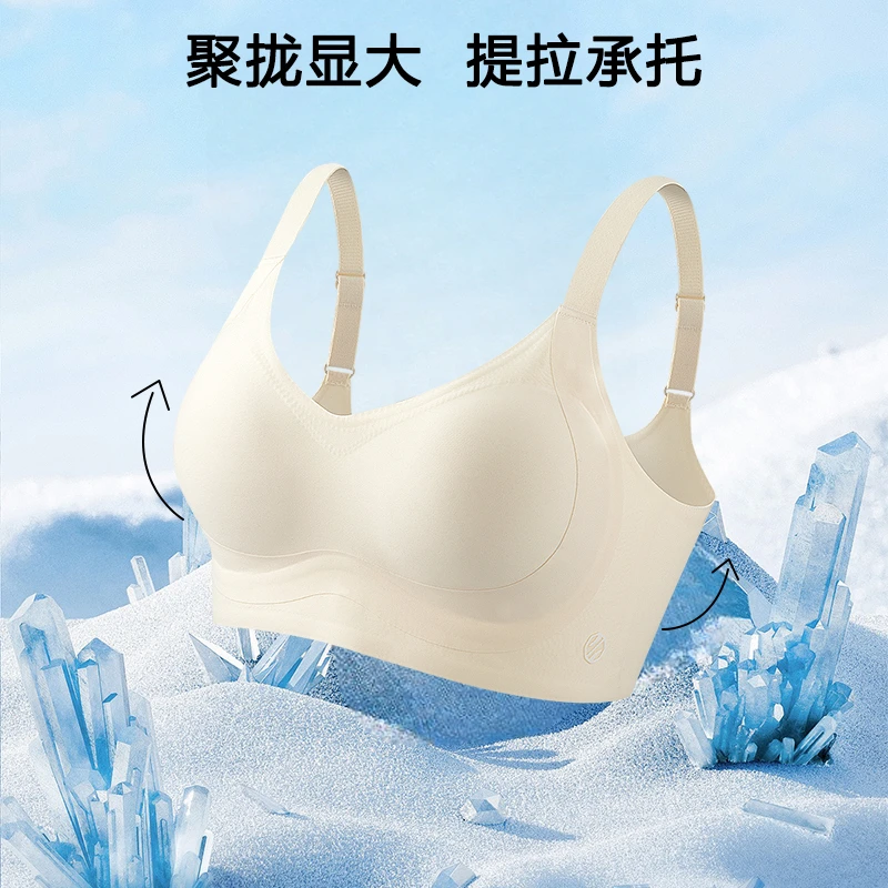 解压提拉杯果冻无痕3D立体舒适软支撑上托聚拢透气调整文胸罩组合