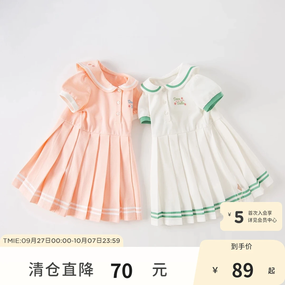 戴维贝拉儿童女宝宝汽水棉夏季连衣裙女童洋气百褶裙子DB2235525