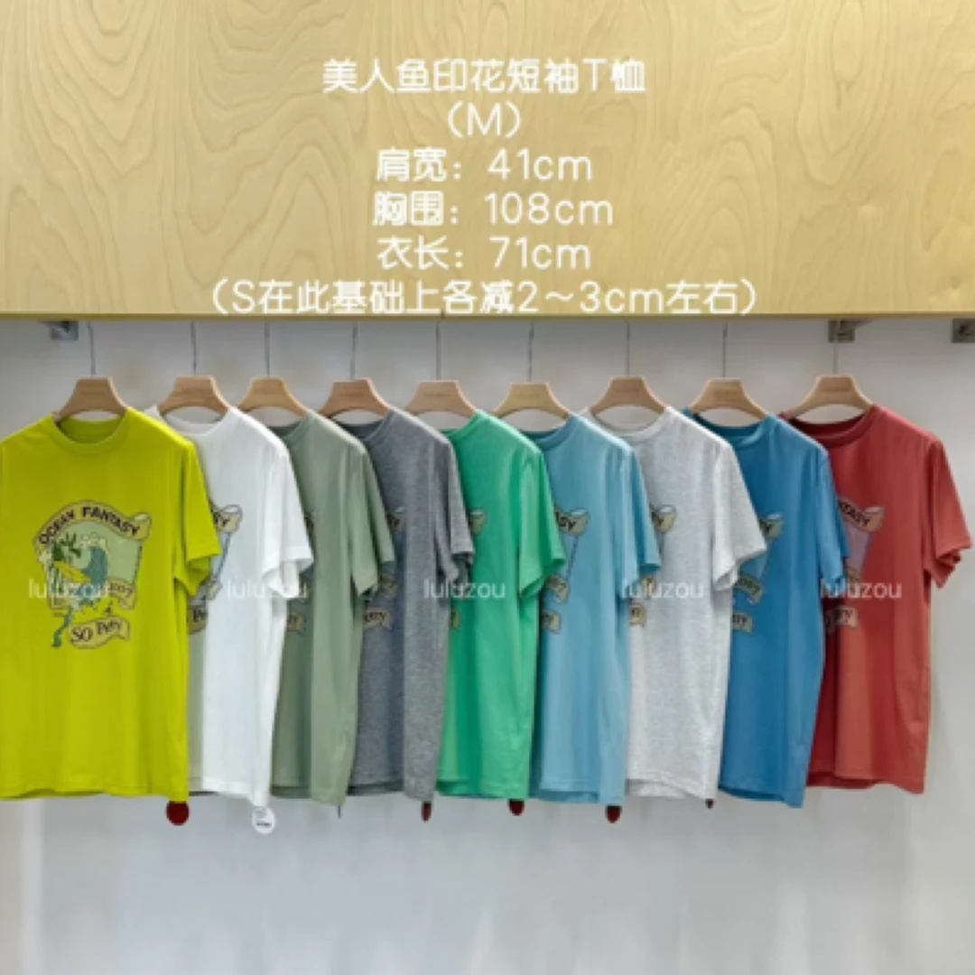 Luluzou薄荷色莱赛尔亚麻休闲裤舒适透气时尚百搭短袖体恤