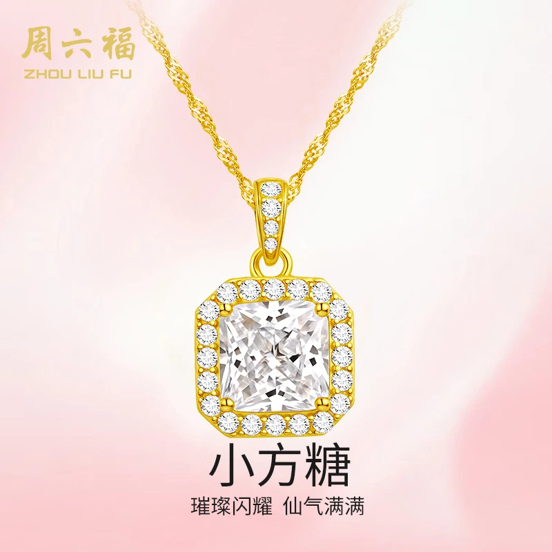 ZHOU LIU FU/周六福 坠链均925银合成锆石 小方糖套链-Y6746-主