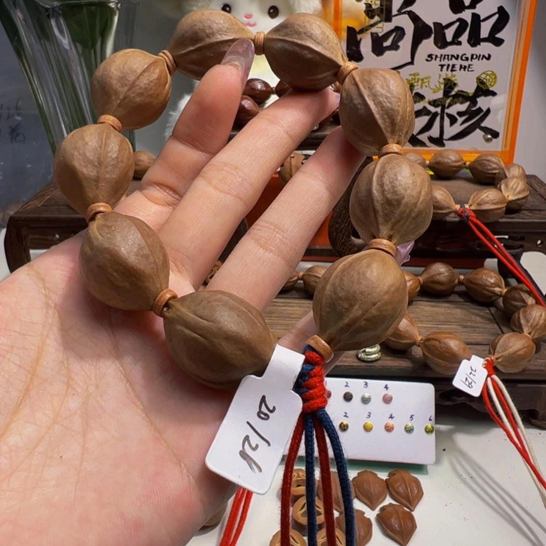 木质非金属重*梅林铁核20/26