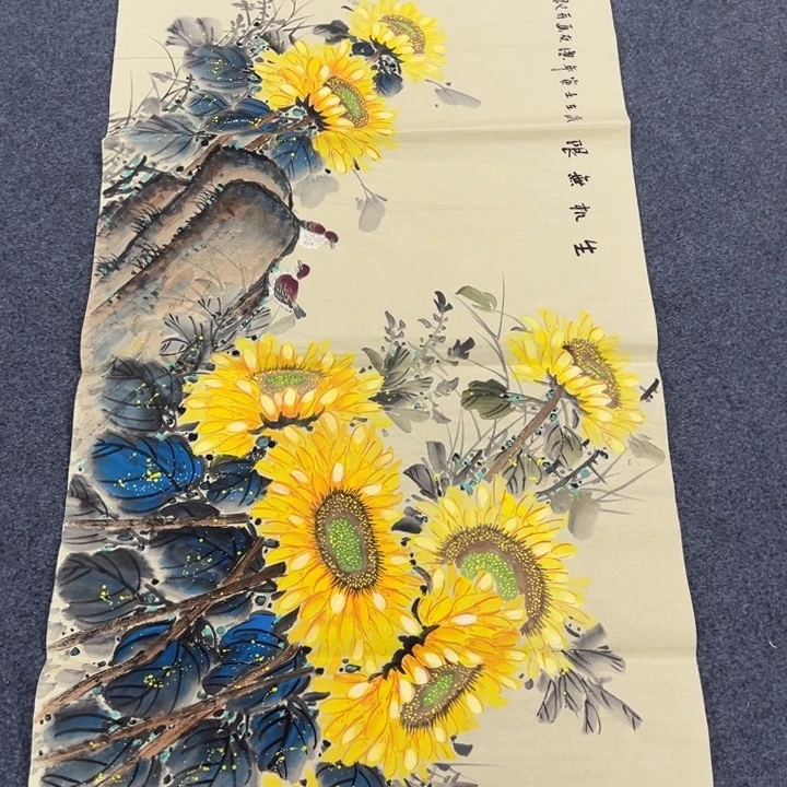 和和美美啊哈哈啊哈哈