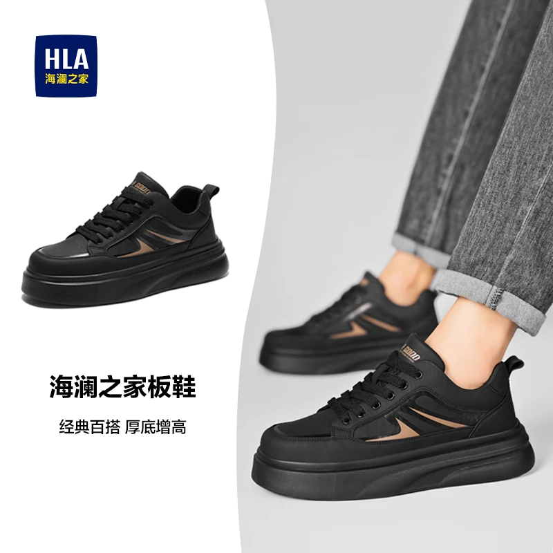 HLA/海澜之家休闲板鞋男款秋冬新款黑色厚底防水潮流百搭爆款男鞋
