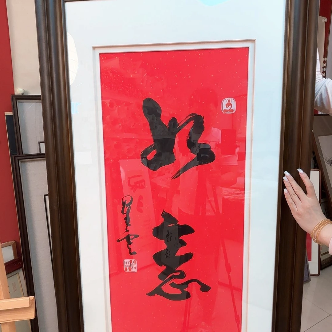 国画666666666666