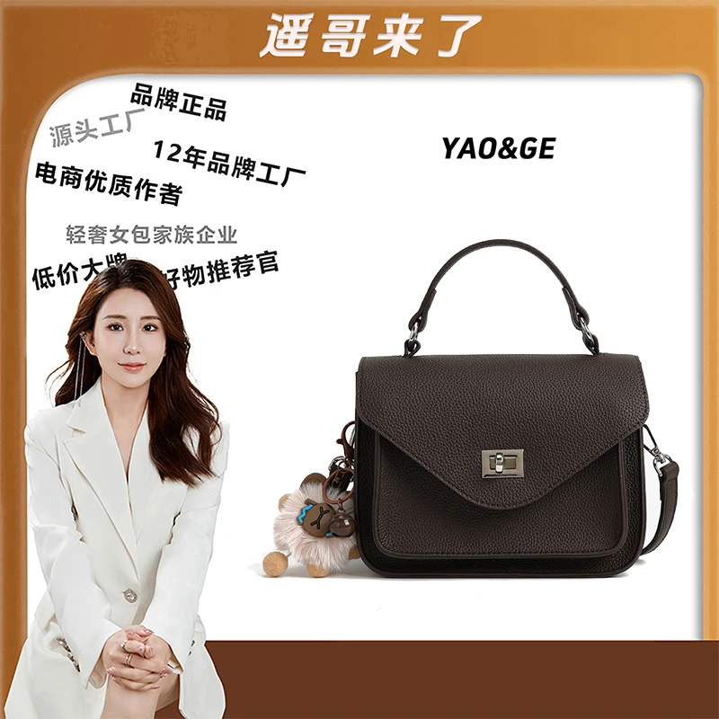 【遥哥定制】轻奢时尚百搭女包单肩斜挎包手提包女小方包