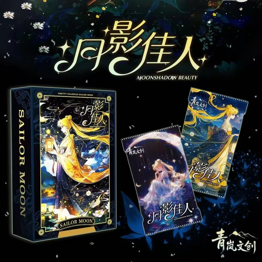 小鱼-【CC/PT刺盒】青岚美少女战士第一弹动漫收藏盲盒默认代拆！