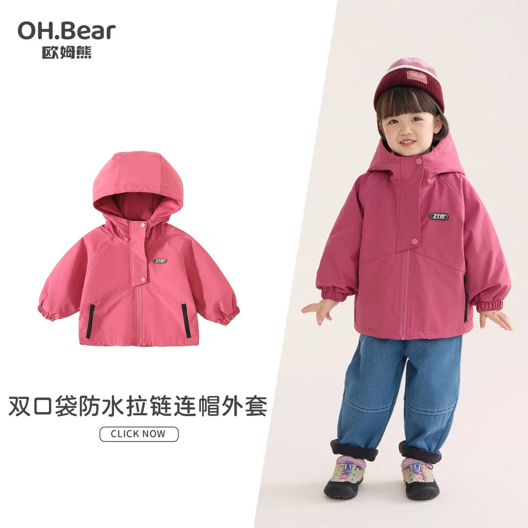 女童冲锋衣外套秋冬款2025新款夹棉加厚保暖宝宝冬季儿童冬装衣服