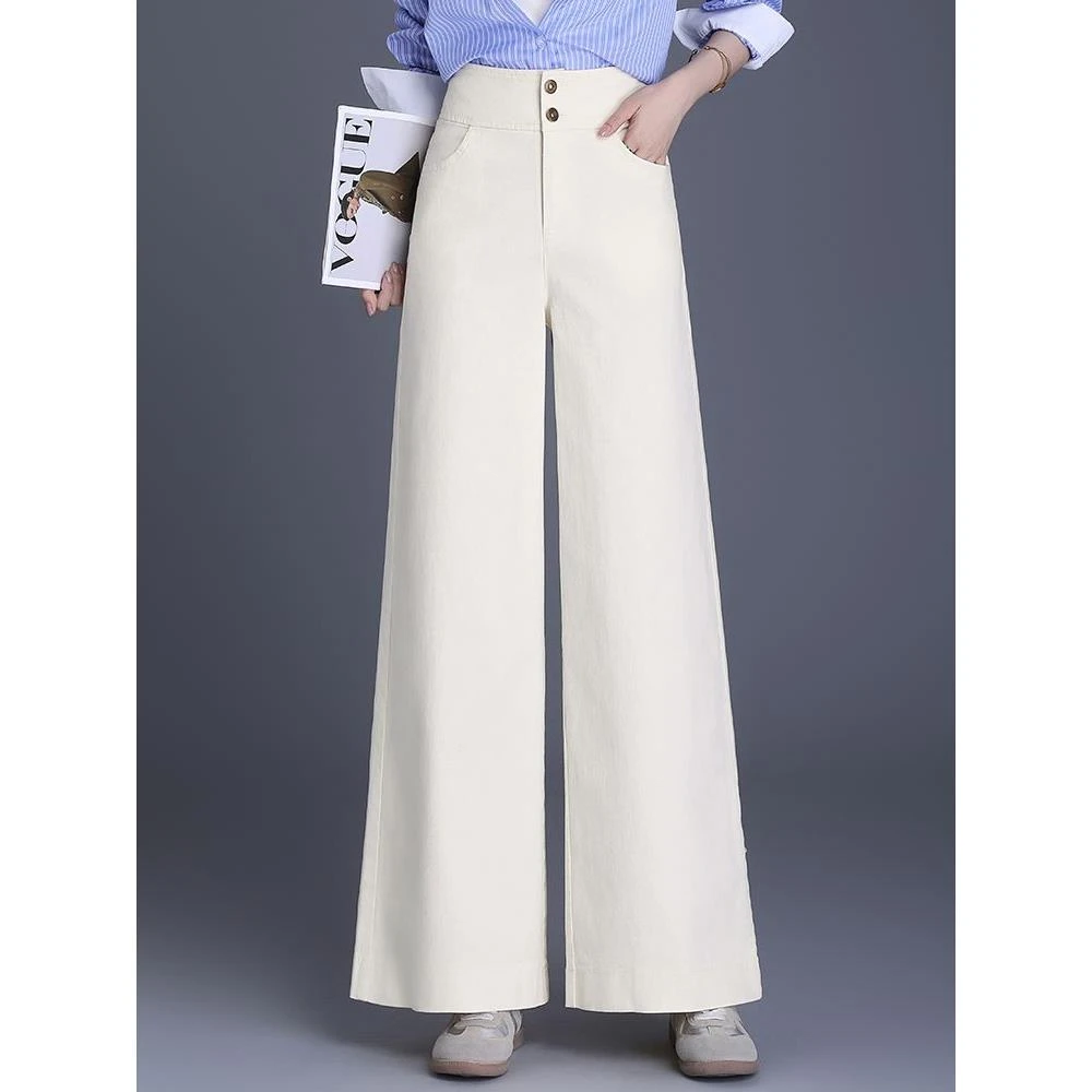 白色裤子女春季新款休闲阔腿裤长裤垂坠感高腰气质显瘦宽松大腿裤