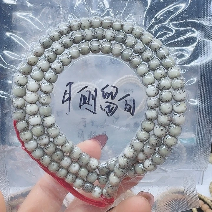 吊坠星月菩提k***n7.6骨瓷白月侧留白