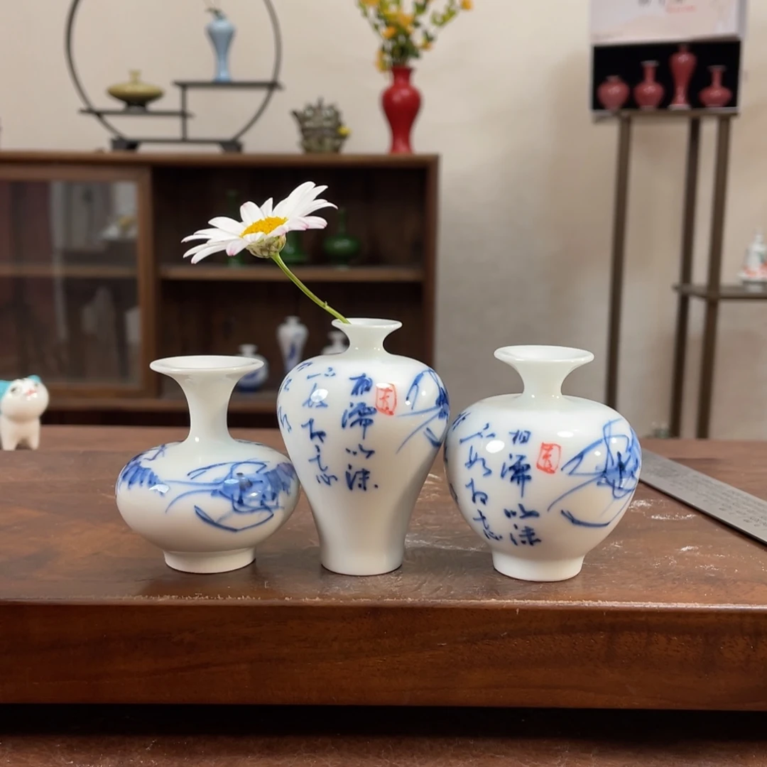 瓷片陶瓷艺术小花瓶