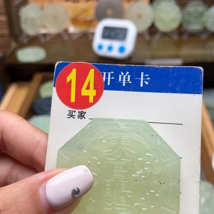 未镶嵌蛇纹石玉挂件梦*缘