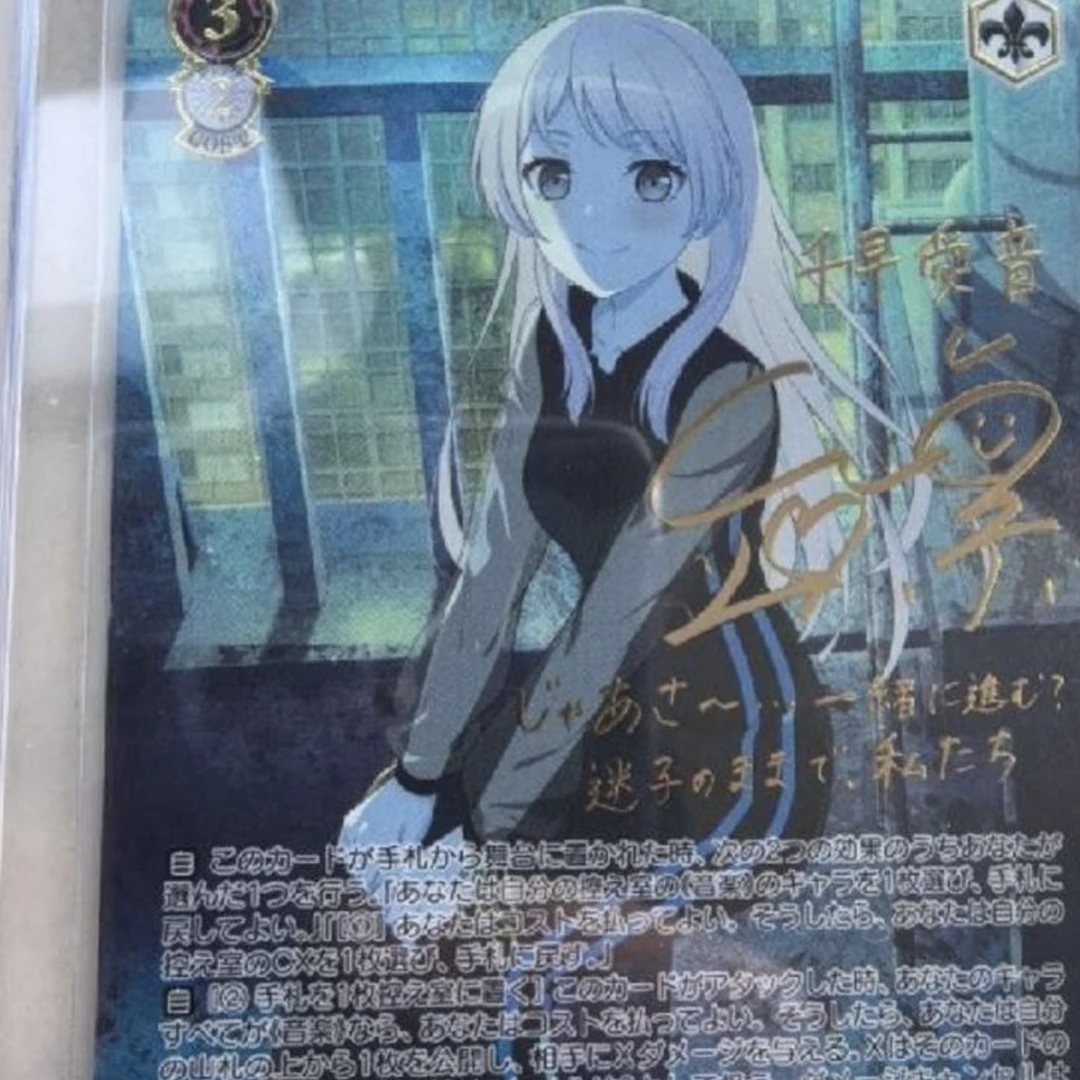 【碰碰乐】 IP混池版 卡牌盲盒现货默认代拆