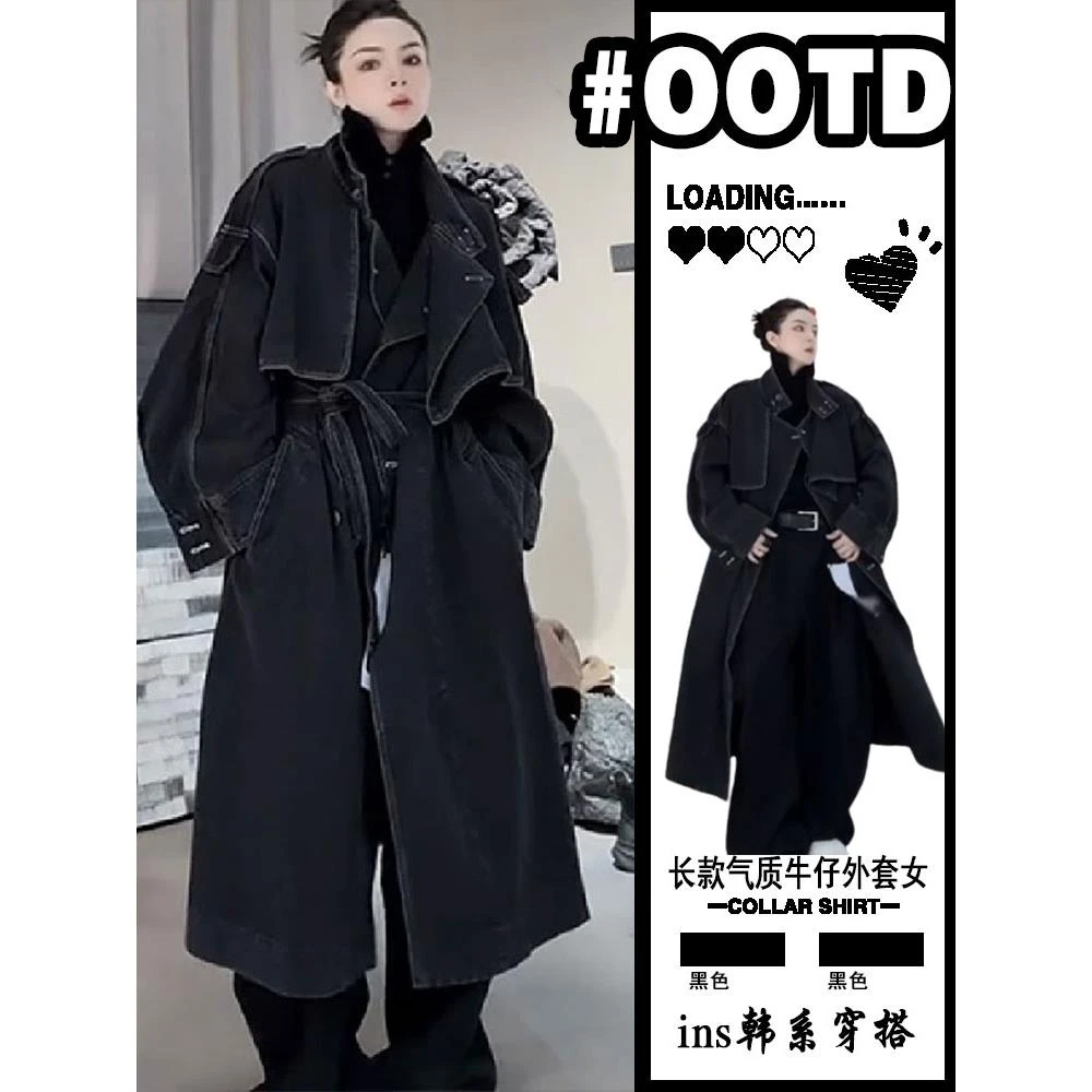 VOCKOO官方复古黑色长款工装牛仔风衣外套女秋2025新款廓形宽松大