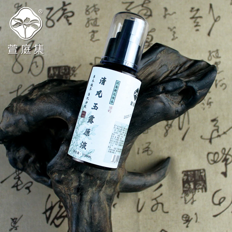【清爽净透】清风玉露原液100ml