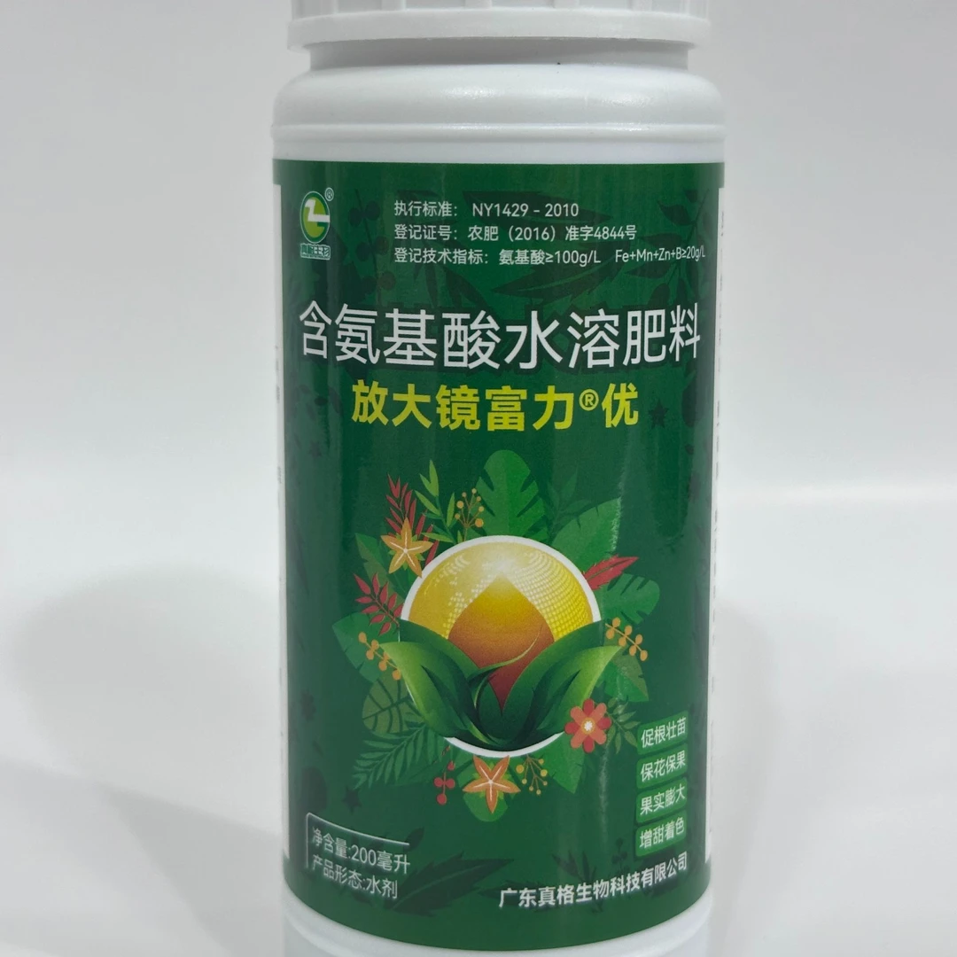 花椒清园富力优水溶肥