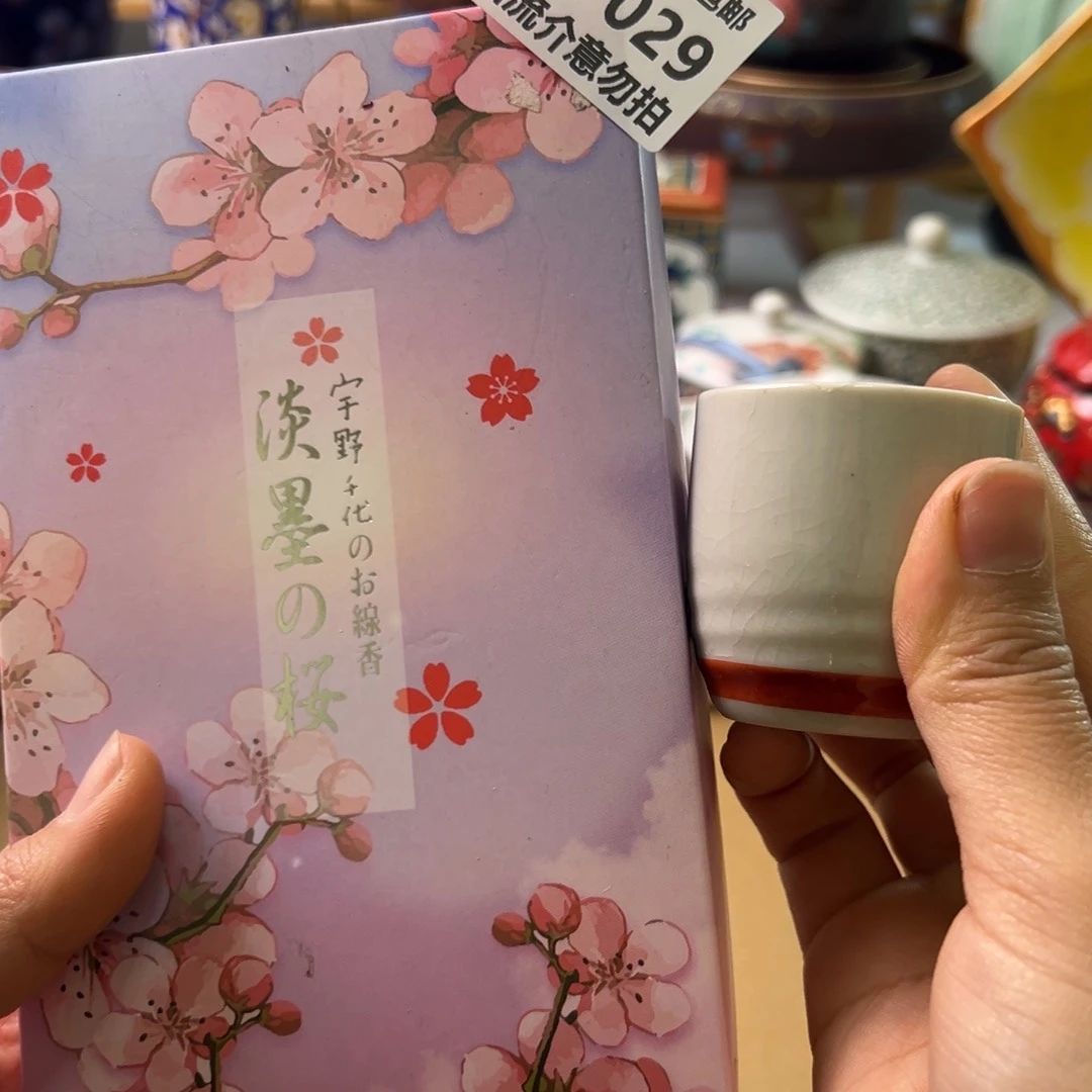 瓷片麦*029中古回流介意勿拍