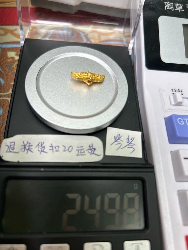 足金999黄金配饰