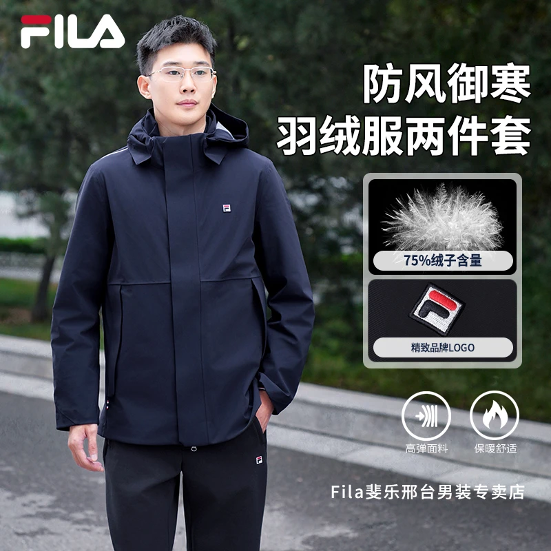 FILA/斐乐男装【三合一两件套】冬季休闲商务保暖两件套F51M543997A