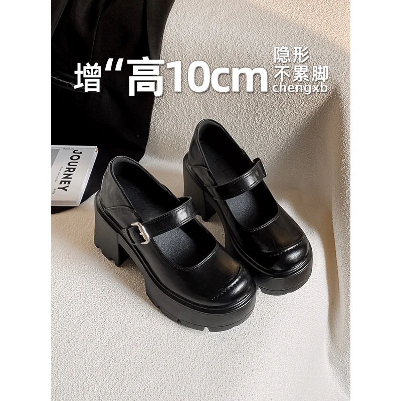 【葡萄茵】内增高厚底一字扣带超高粗跟水洗皮玛丽珍高跟鞋女单鞋