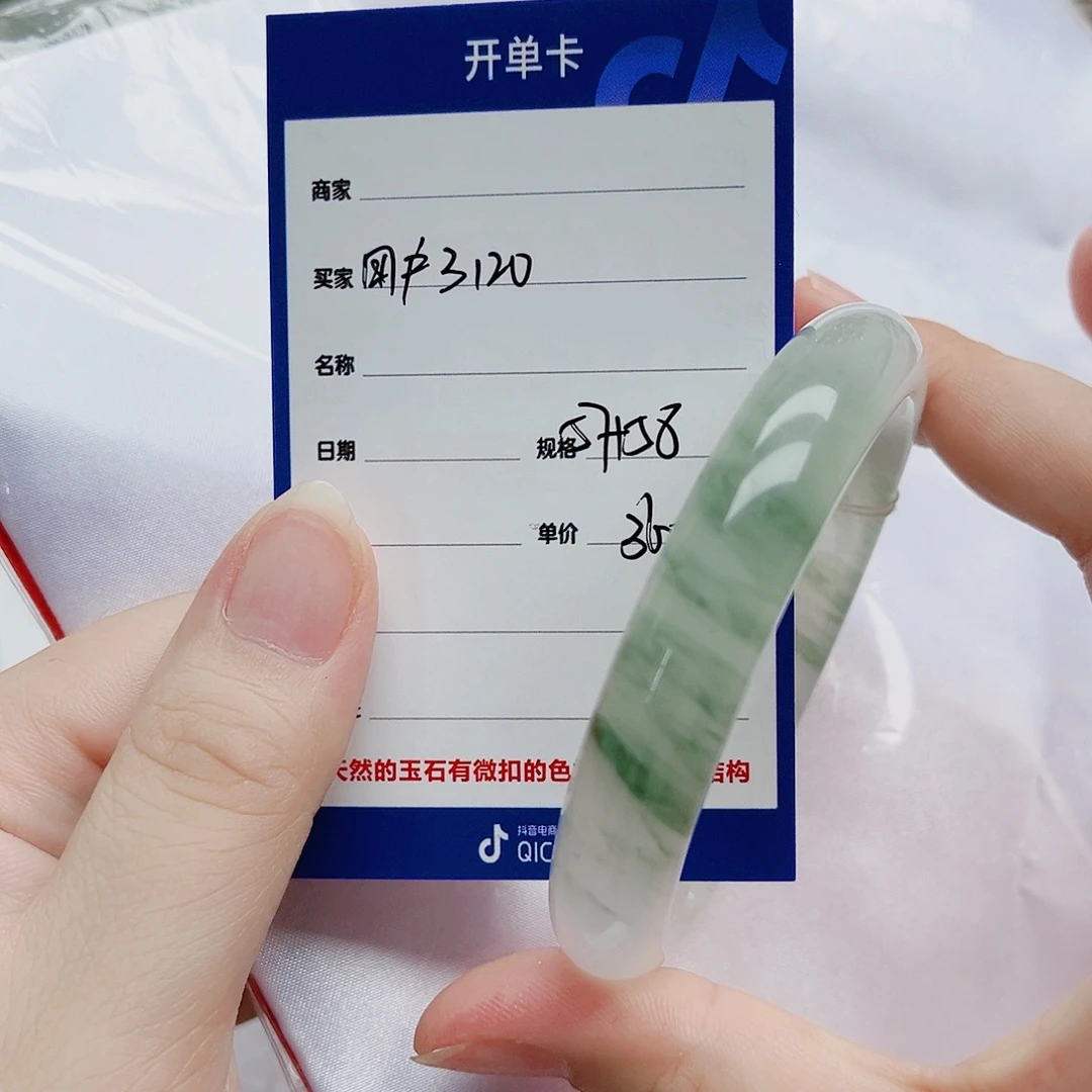 未镶嵌手镯石英质玉（金丝玉）