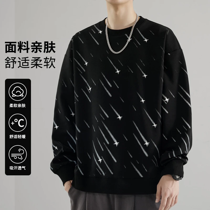 玛斯柏设计感卫衣男士春秋季圆领潮牌美式上衣服宽松街头长袖T恤