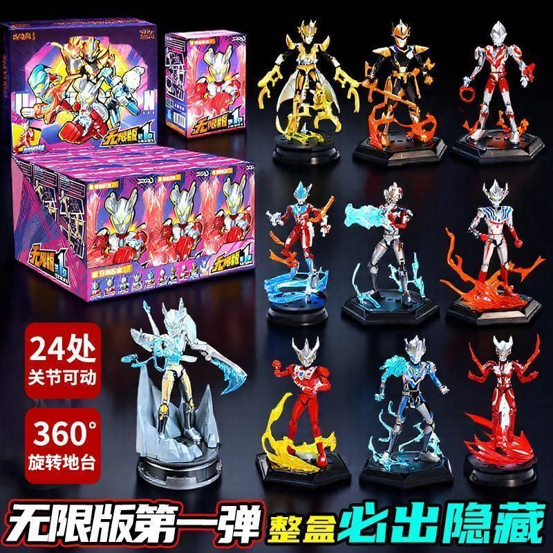 奇妙积木人奥特曼无限版终极赛罗泽塔奥特曼男孩六一节生日礼物