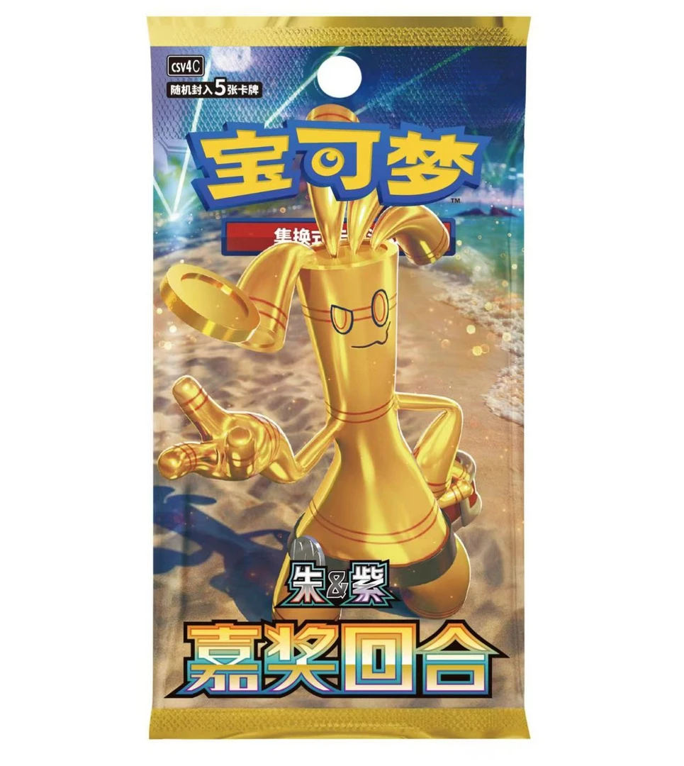 宝可梦集换式卡牌游戏 简中 宝可梦推推（代拆）