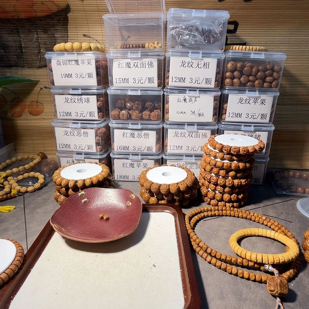 之***张手串桃核盘锦奶油钱袋子