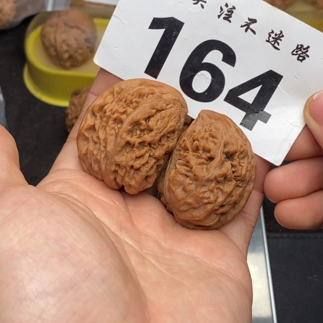 文玩核桃吊坠半壁