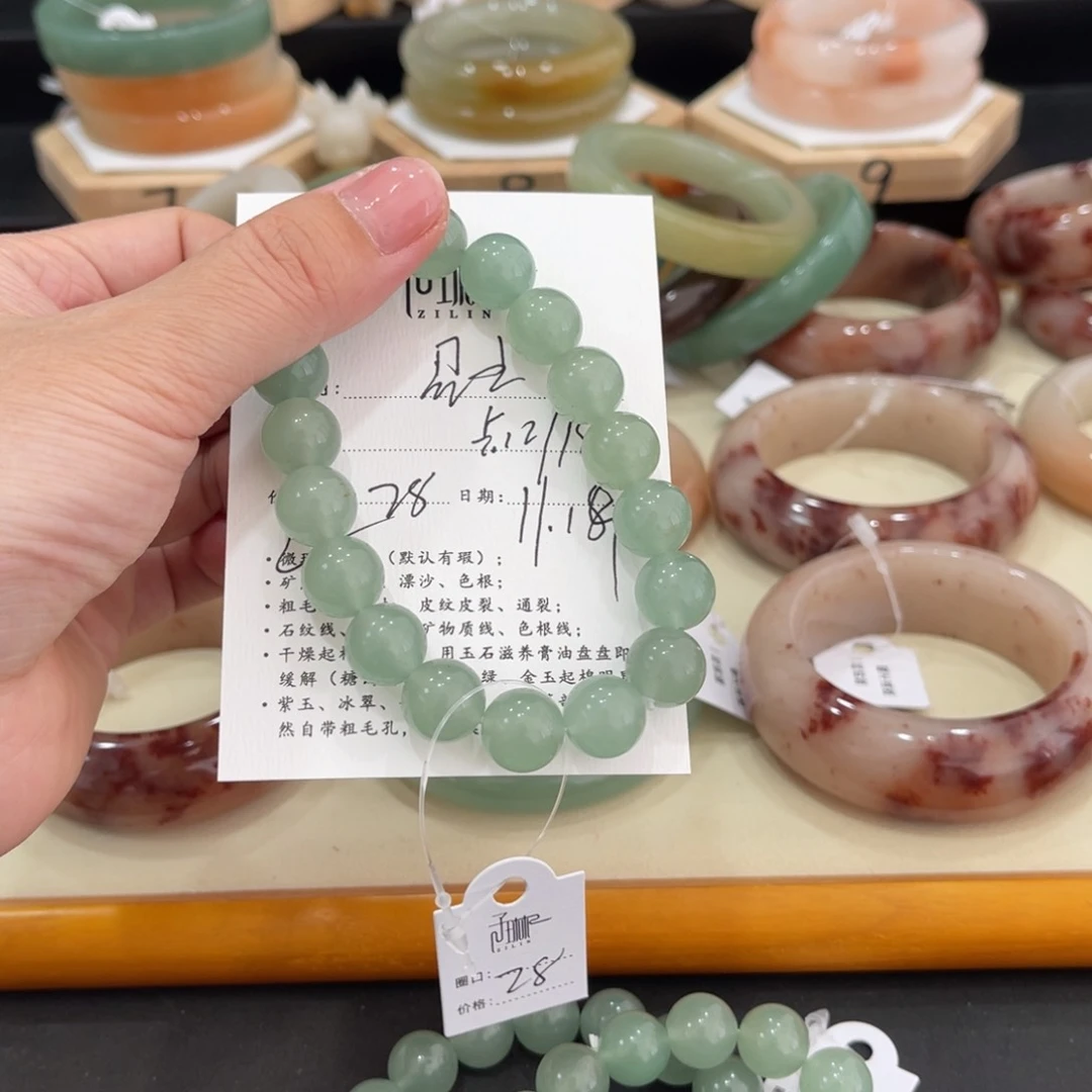 未镶嵌手镯石英质玉星*