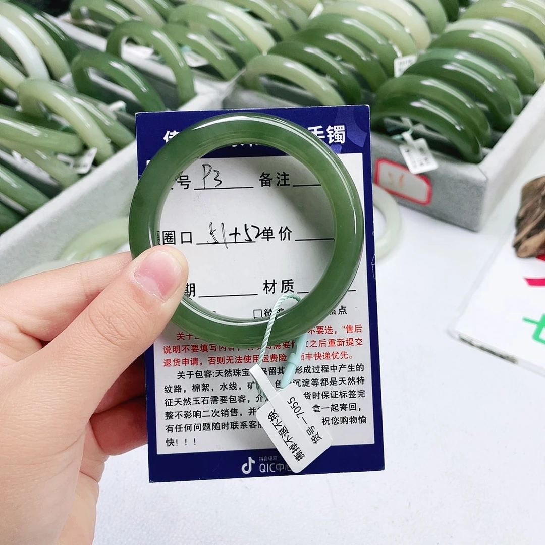 和田玉手镯未镶嵌5152