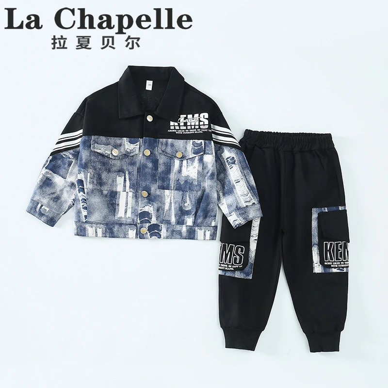 拉夏贝尔男童套装2025新款春秋儿童帅气渐变拼接炸街两件套LA525