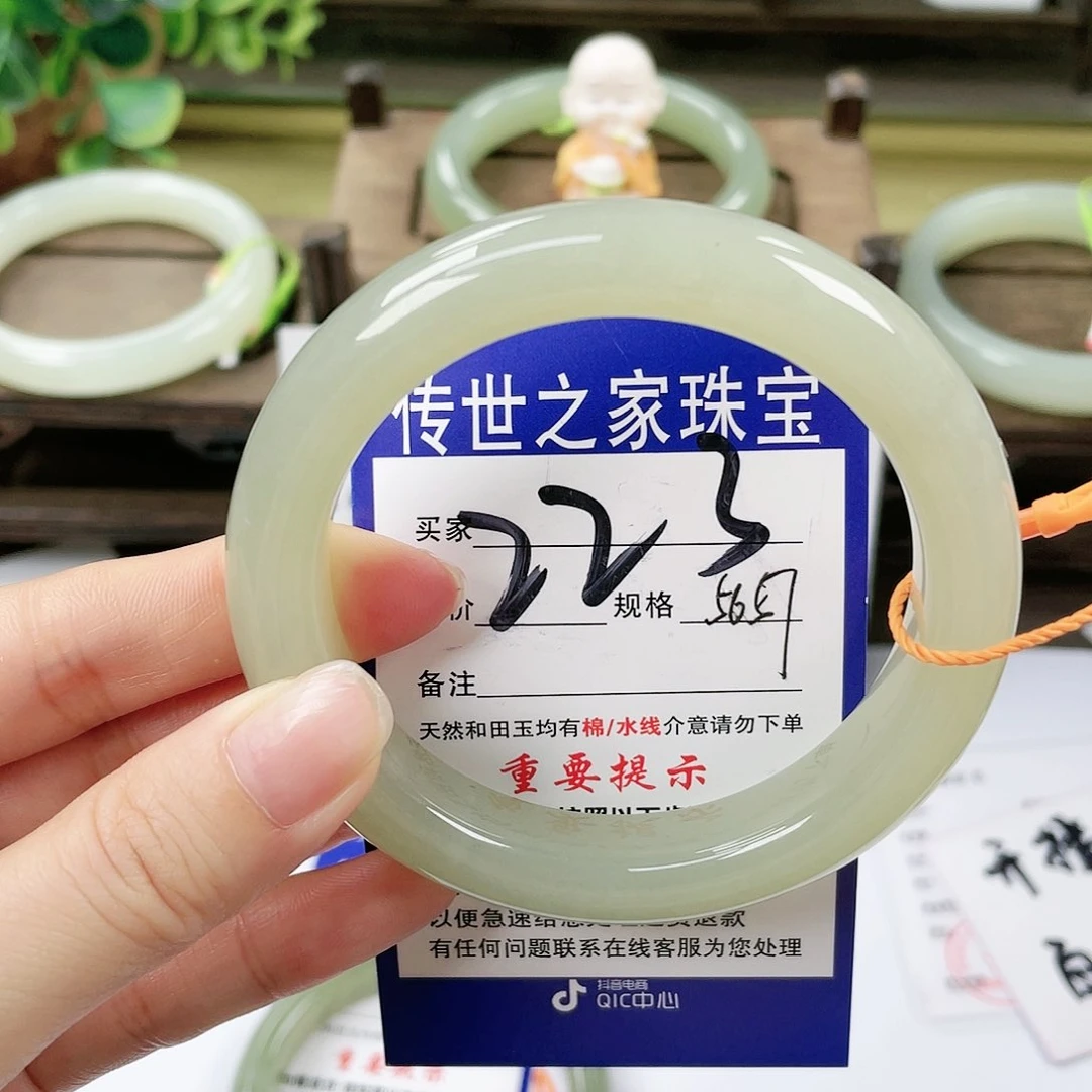 【闪购商品】未镶嵌手镯和田玉