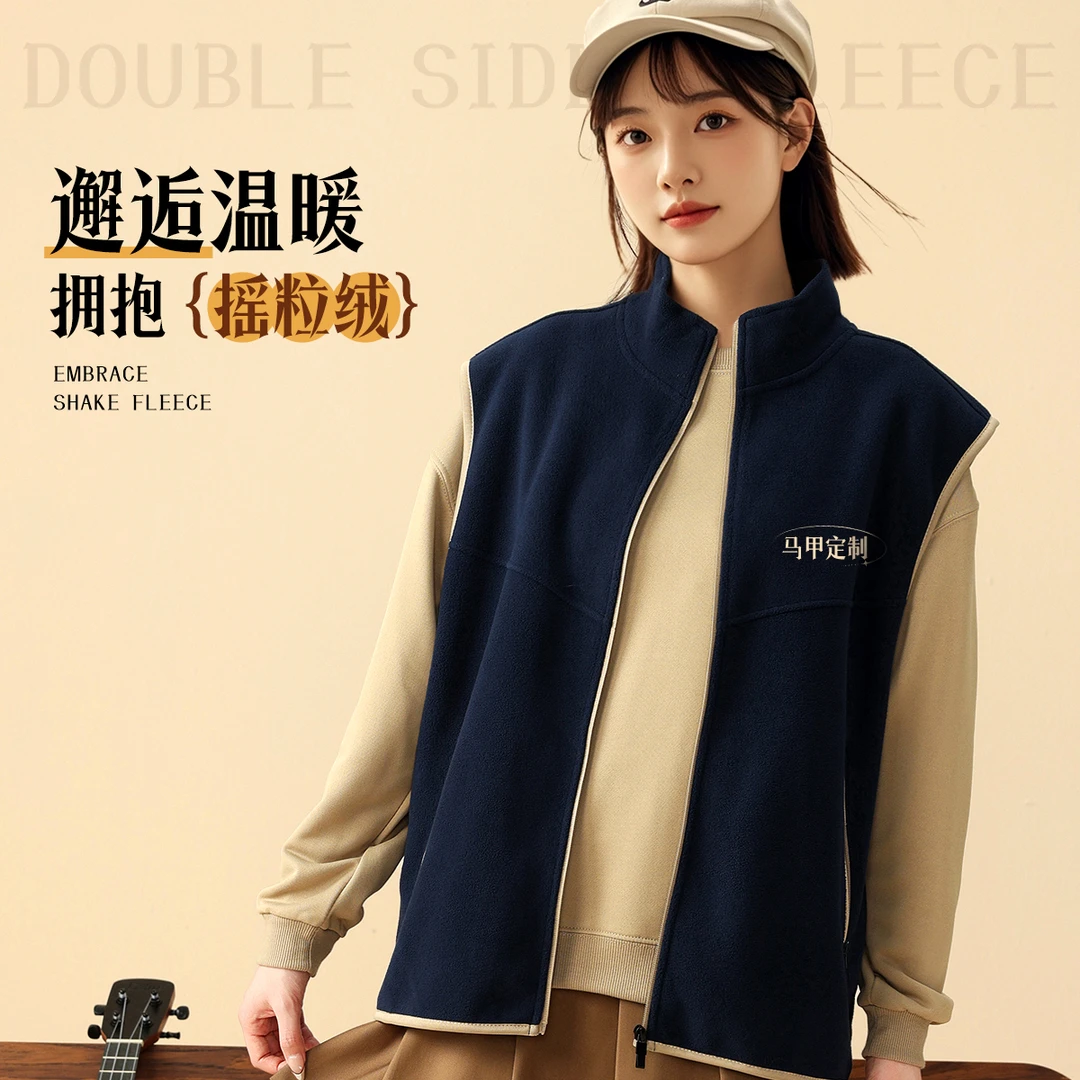 摇粒绒电影院工作服马甲定制超市便利店加厚工装背心印logo秋冬女