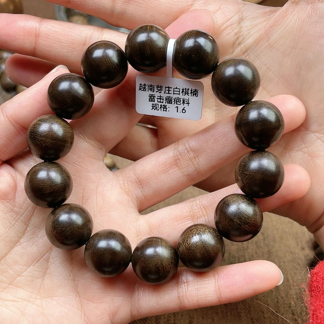 沉香手串乔*财越南芽庄白奇楠雷击瘤疤料1.6