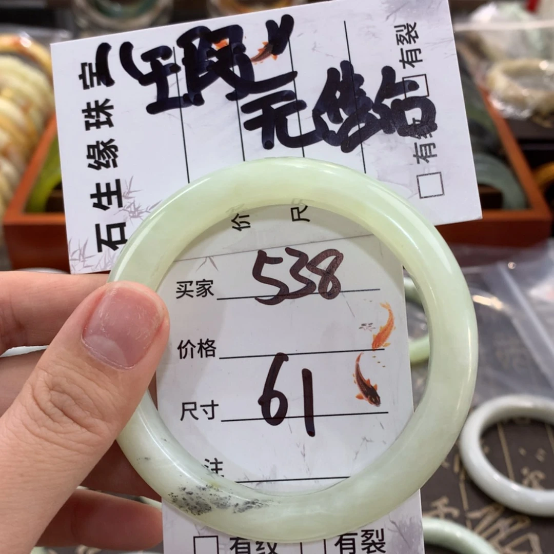 【闪购商品】蛇纹石玉手镯未镶嵌