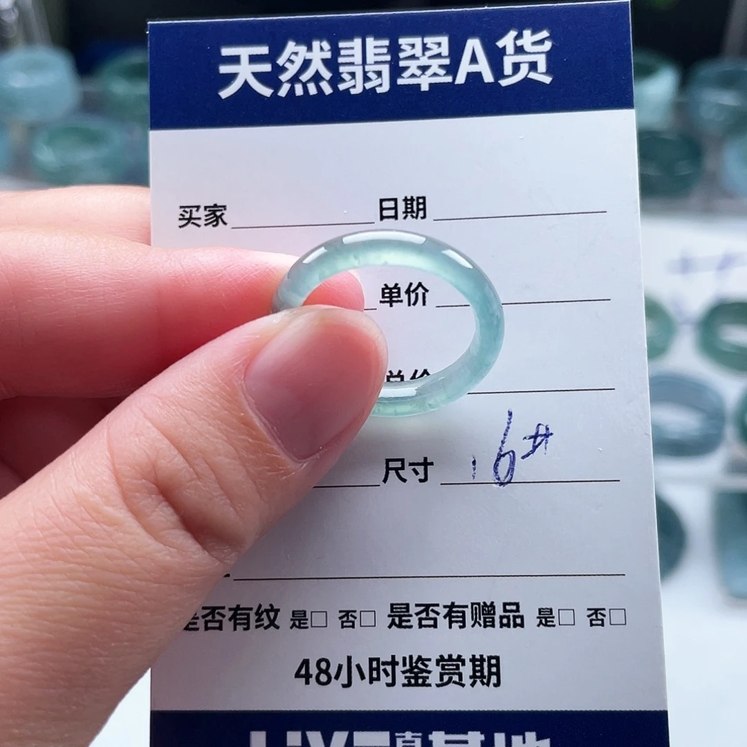 未镶嵌戒指翡翠翡翠